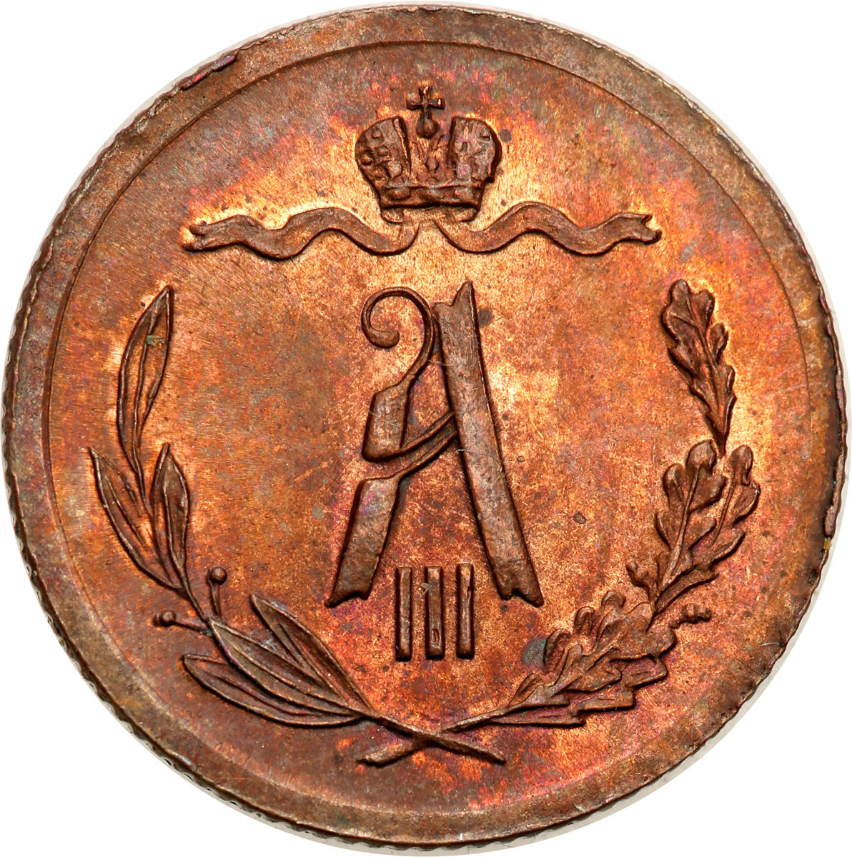 Rosja. Aleksander III. 1/2 kopiejki 1885 СПБ, Petersburg